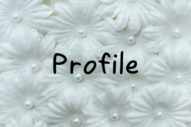 プロフィール